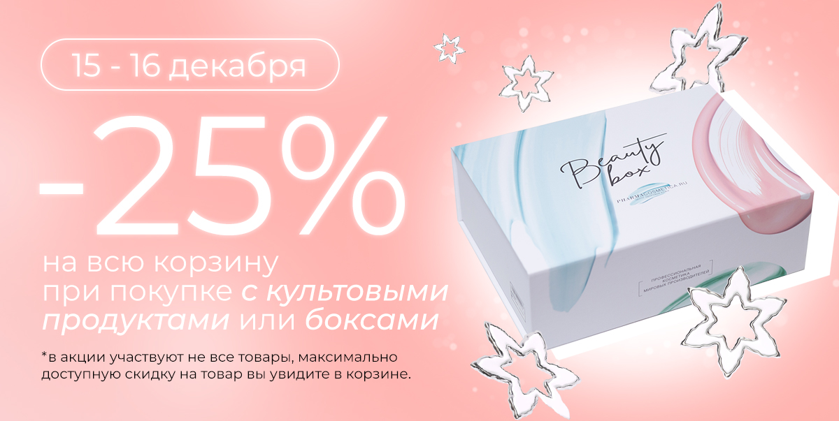 15-16 декабря