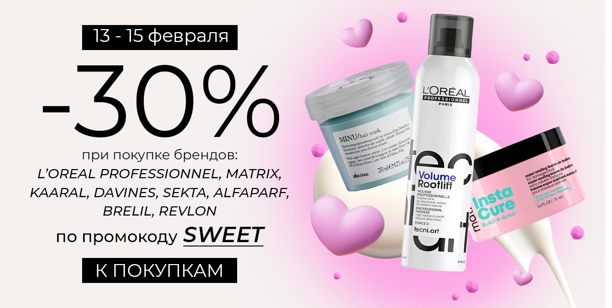 13-15 февраля