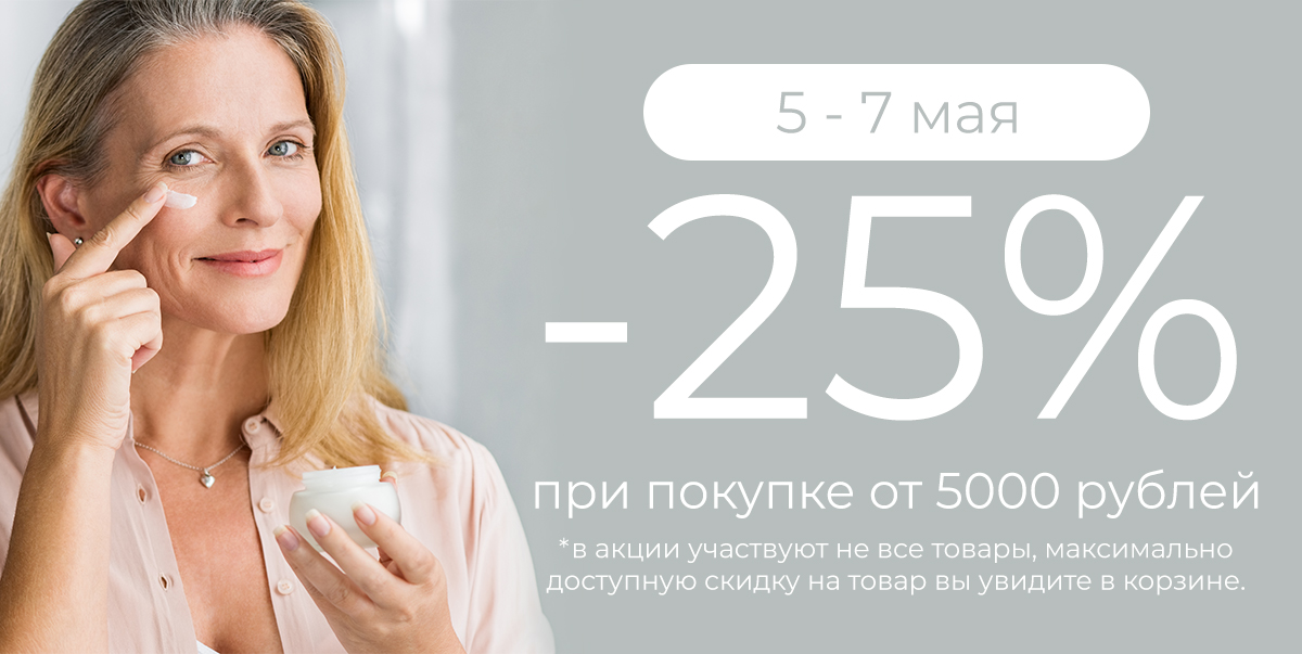 5-7 мая