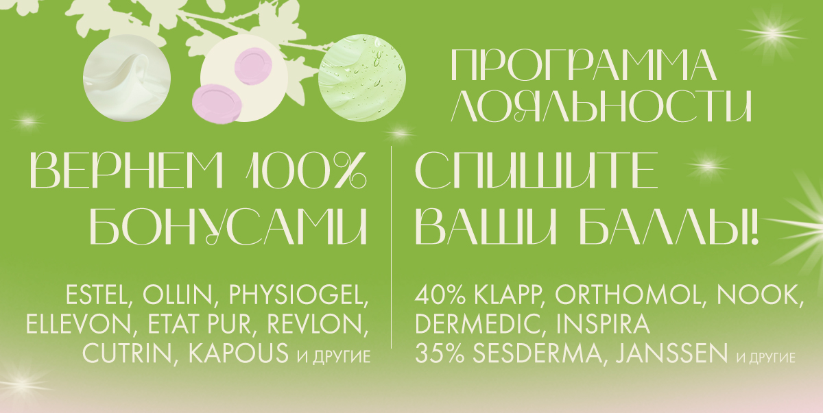 Все самое выгодное в мае!