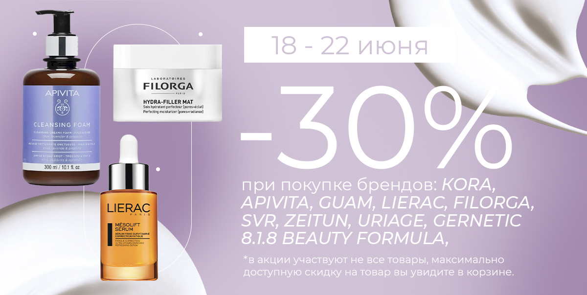 18-22 Июня