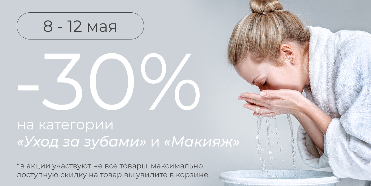 8-12 мая