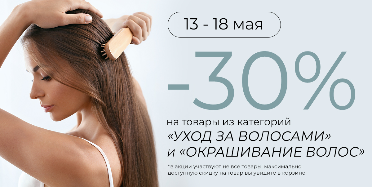 13-18 мая