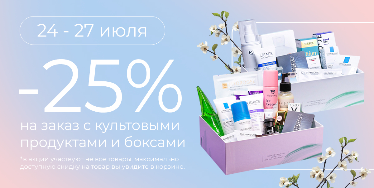 24-27 июля