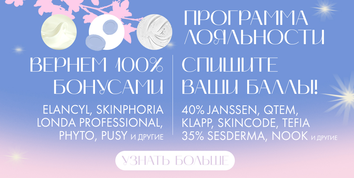 Все самое выгодное в июне!