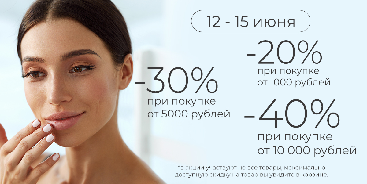 12-15 июня