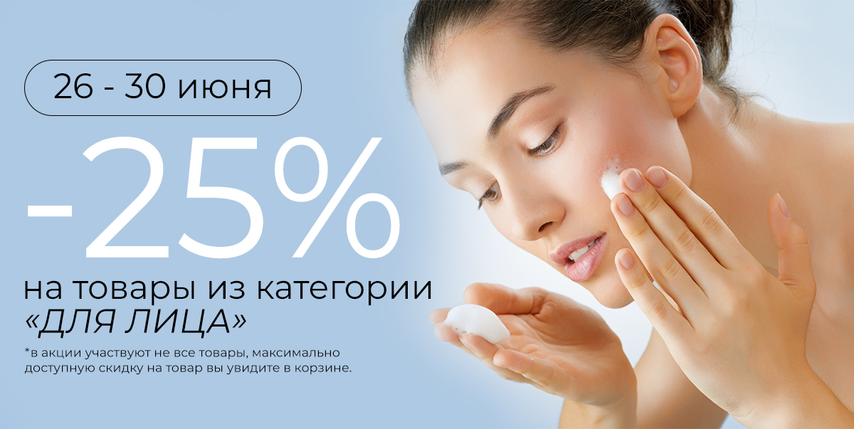 26-30 июня