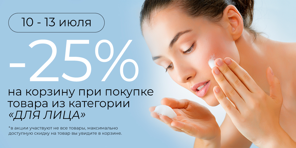 10-13 июля