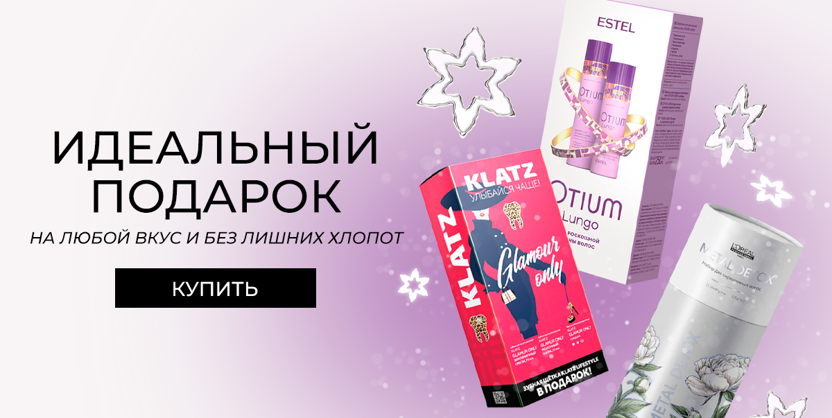 Подарочные наборы🎁