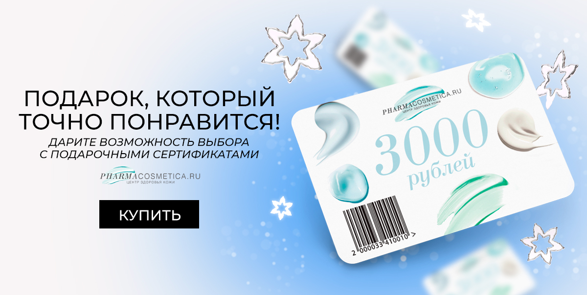 Подарочные карты