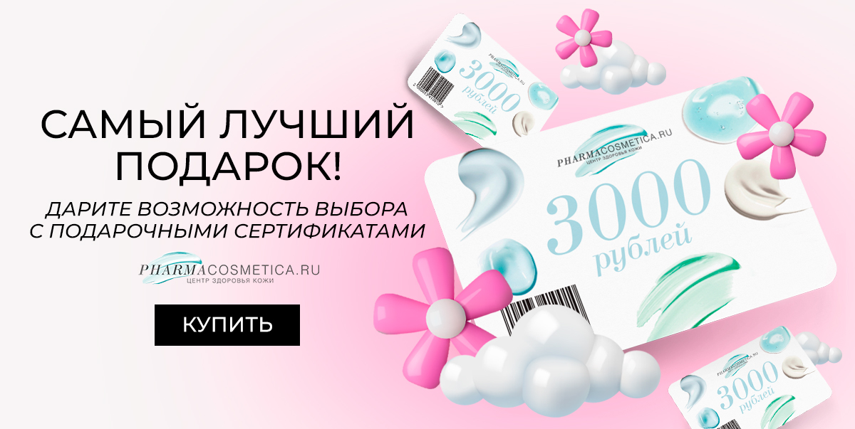 Подарочные карты