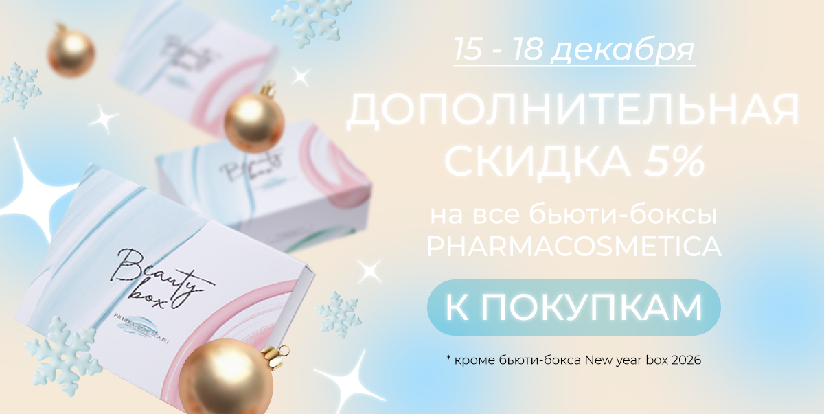 15-18 декабря