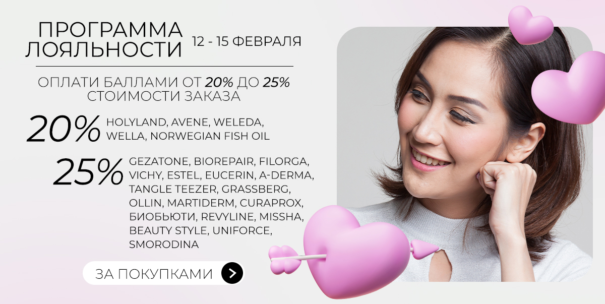 12-15 февраля