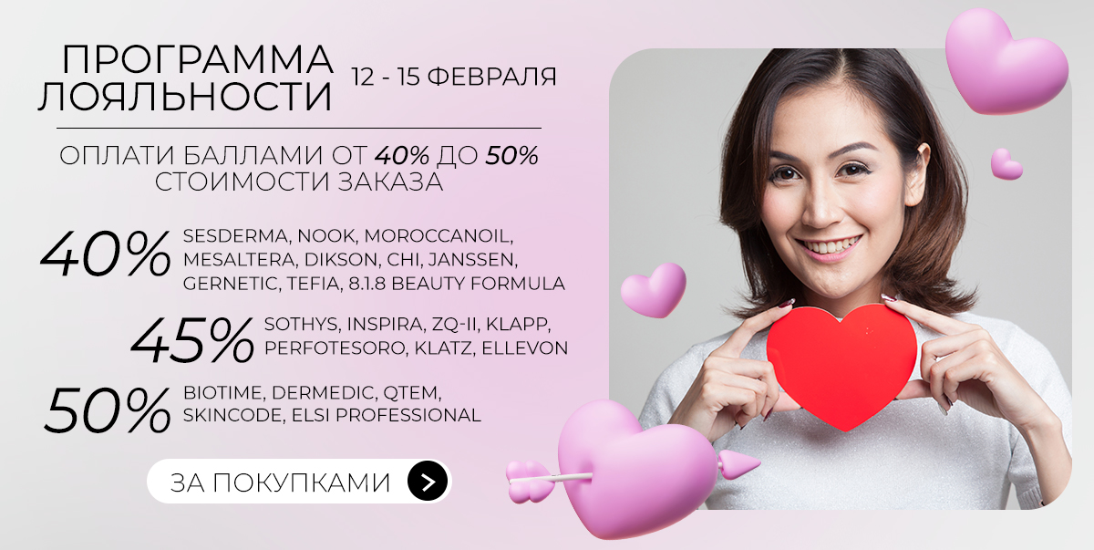 12-15 февраля