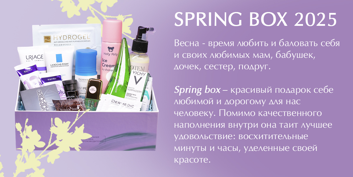 Весне дорогу! 🌷