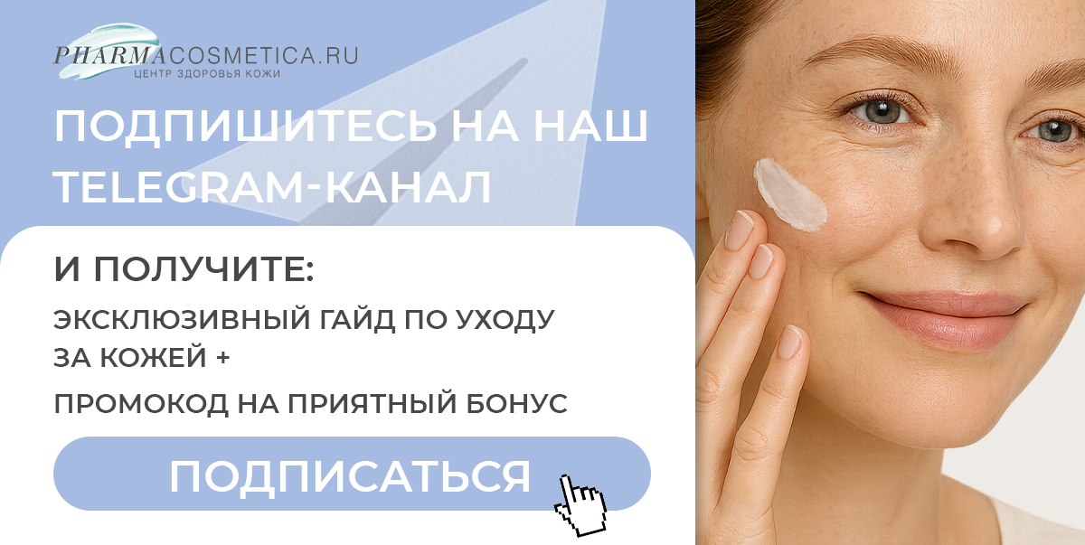 Подпишитесь на наш Telegram-канал