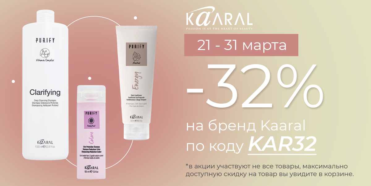 21-31 марта