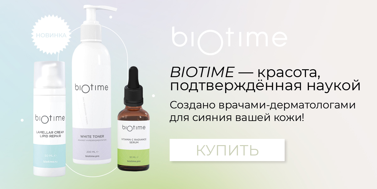 Biotime