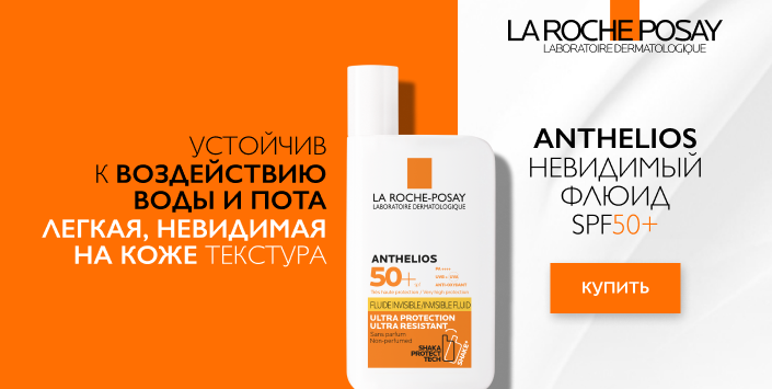 Anthelios