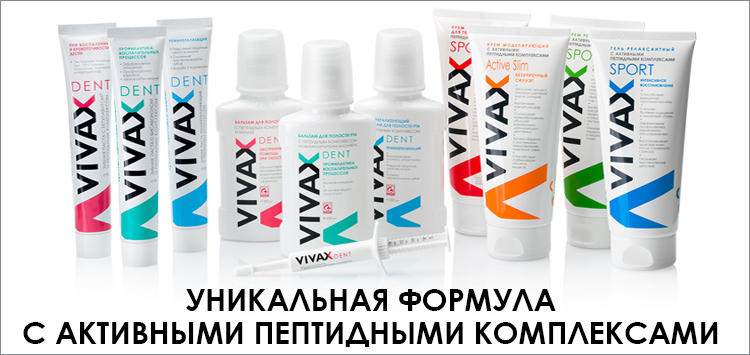 Vivax