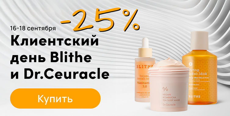 16-18 сентября
