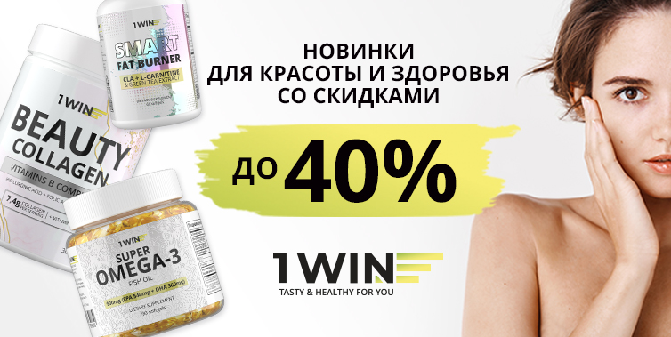 1win
