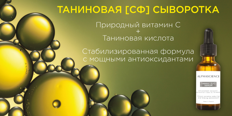 Alphascience