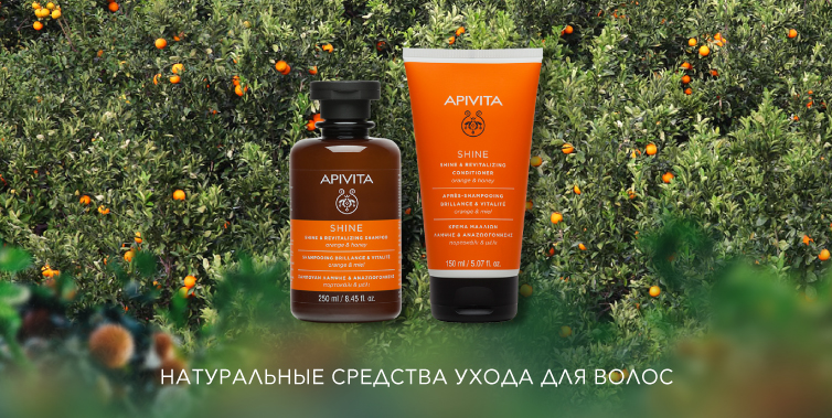 Apivita