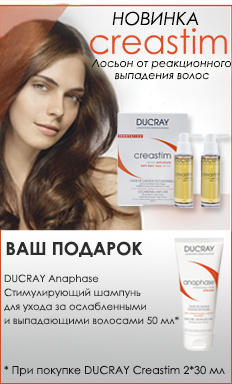 http://www.pharmacosmetica.ru/files/pharmacosmetica/rek_images/banner-kreastim6.jpg
