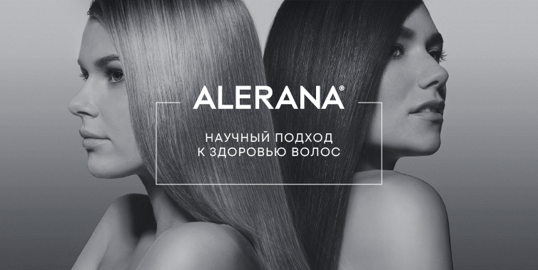 Alerana models