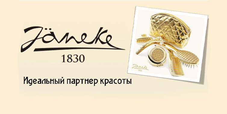 Janeke
