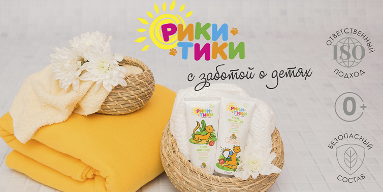 Рики Тики