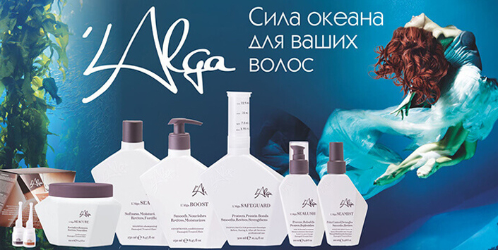 L'Alga