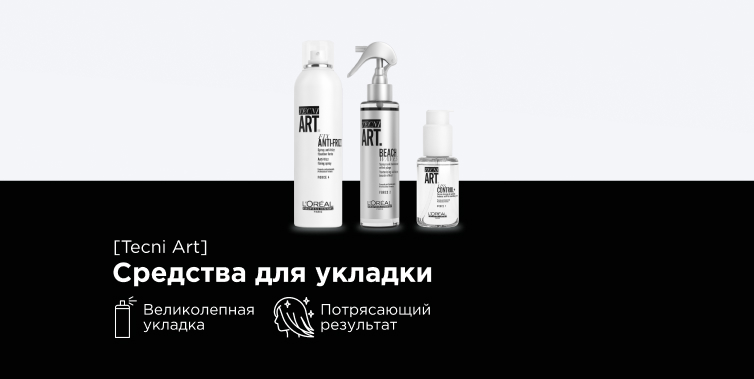 LP стайлинг