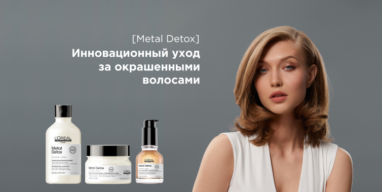 LP metal detox