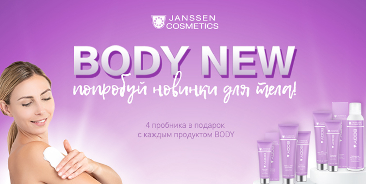 Janssen Body