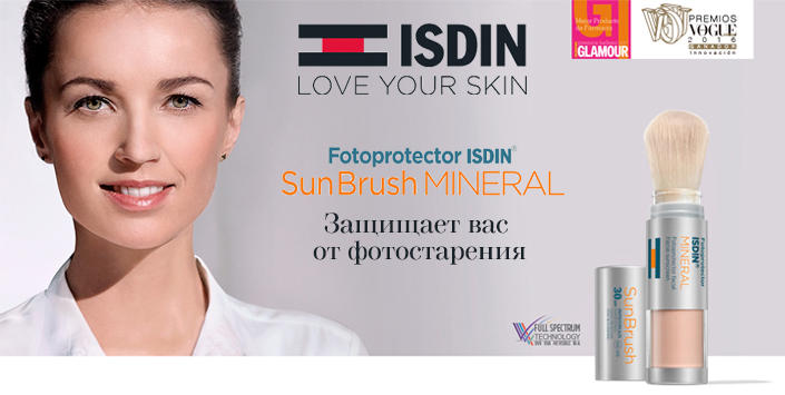 Isdin - инновационный способ защиты от UV излучения!