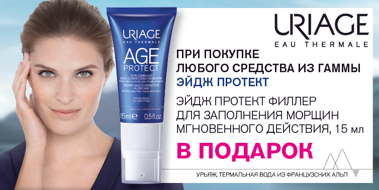 Age Protect URIAGE