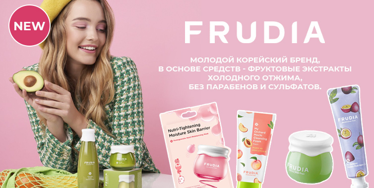 Frudia