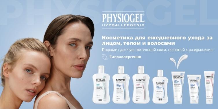 Physiogel