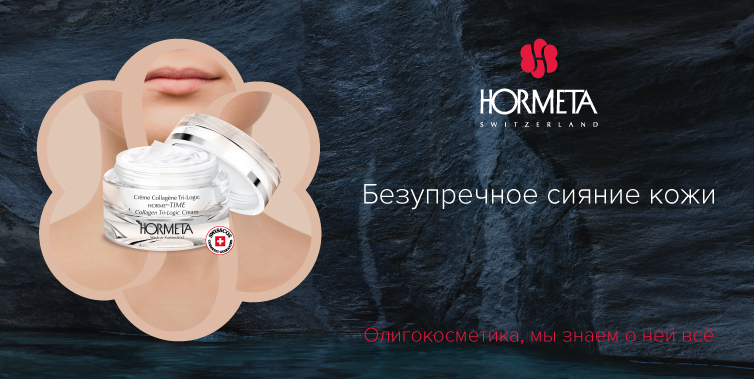 Hormeta