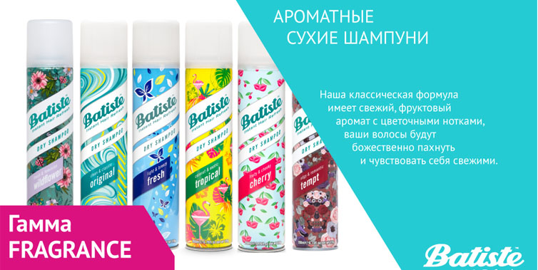 Batiste frag