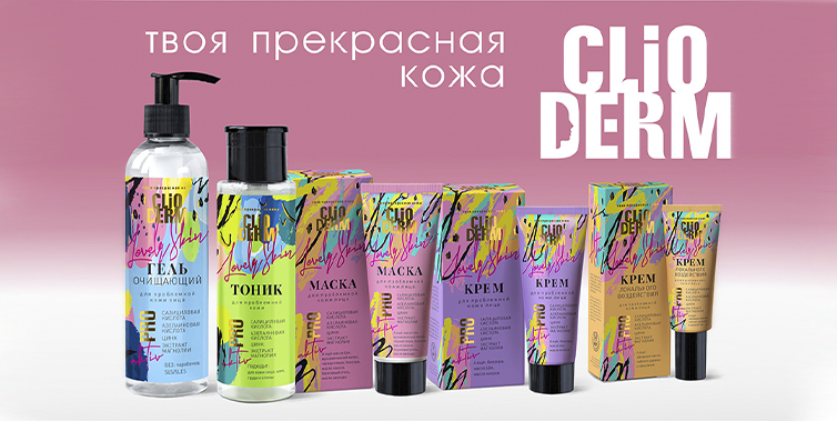Clioderm