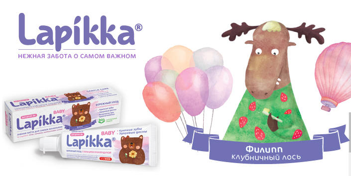 Lapikka