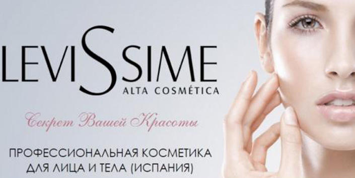 LevisSime