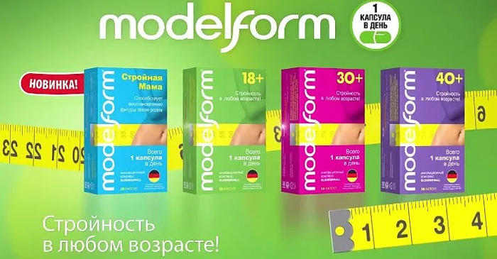 Modelform