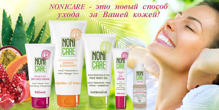 NONICARE