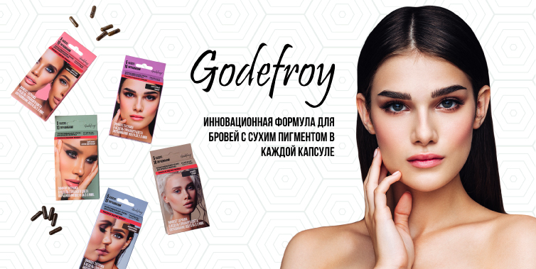 Godefroy