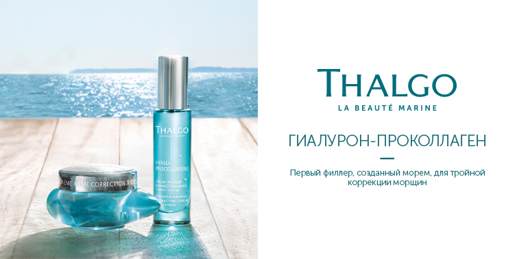 Thalgo