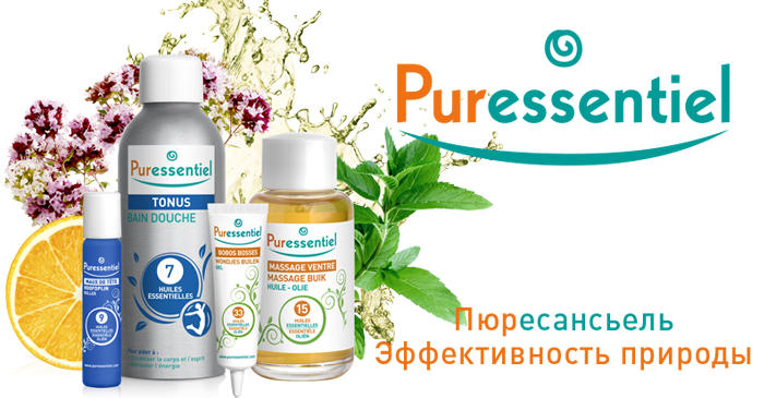 Puressentiel